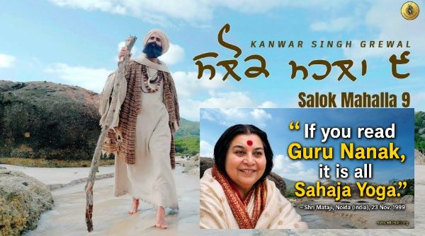 Jagbir: A Critical Examination of Bodily Resurrection Doctrine